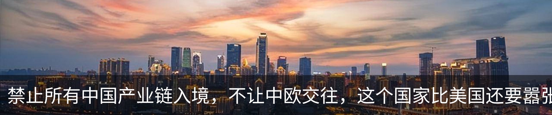 内页banner